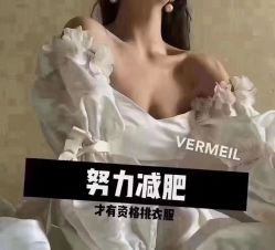 点击看大图 -香薇妮丝女子减肥院