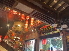 -陈麻婆豆腐(旗舰店)