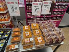 -华润万家(荔湾店)