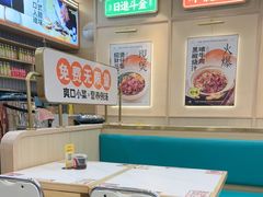 -赵财财·肠粉·煲仔饭(华润万象城店)