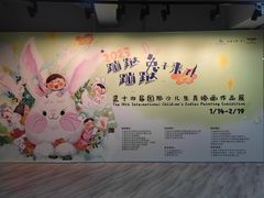 -上海虹桥当代艺术馆