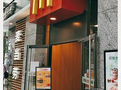 -麦当劳(华宁弘基生活中心店)
