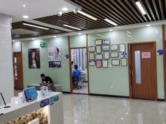 -茂菊口腔连锁(浦东南路店)