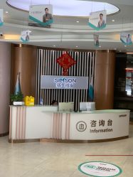 -新生植发·植养护一体