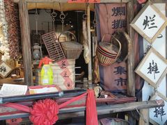 门面-烂摊摊火锅集市(河北总店)