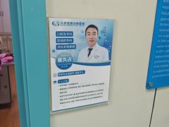 -北京观赏动物医院·24小时大型综合·猫专科·异宠专科