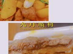 新疆大盘鸡-清真·玛丽亚新疆菜主题餐厅(浙江中路店)