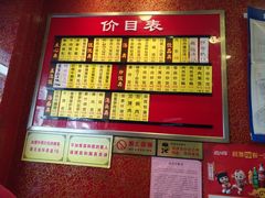 -小姜锅贴(凤凰街店)