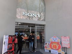 -Sony Store 索尼(上海淮海中路店)
