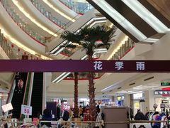 -莲花国际广场