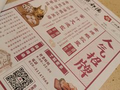 -点都德(汇盈广场店)
