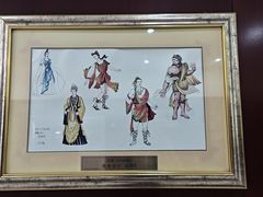 -中央戏剧学院(昌平校区)