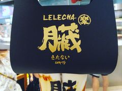 -LELECHA乐乐茶(美罗城店)