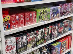 -名创优品(海珠乐峰广场店)