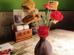 红糖麻糍-桂满陇-西湖船宴(西单大悦城店)