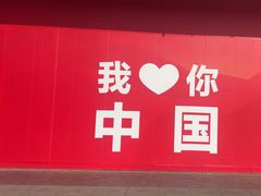 -万达广场(大明宫店)