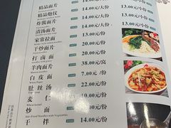 菜单-青海名吃尕张娃非遗烤肉(海湖总店)