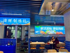 -醉壹号海鲜大排档(厦门美食地标店)