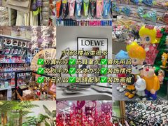 -西北轻工批发市场