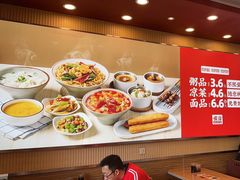 -顺溜·手工刀削面·黑金店(铜锣湾店)