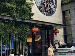 -海鸿荟·沿江菜(中山北路店)