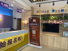 -小银星艺术团(河埒口校区)