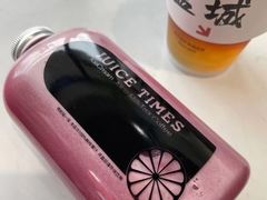 -JUICE  TIMES(中茵海华店)