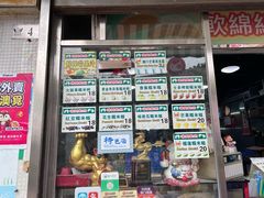 -澳门长洲糯米糍(柯打苏沙街店)
