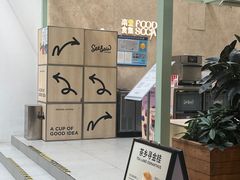 -Seesaw Coffee(上海太阳宫K46店)