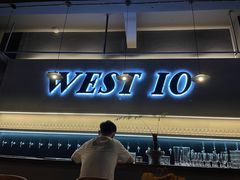 -West10 西拾·西餐厅·创意菜(未来科技城店)