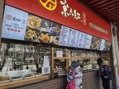 -京天红酒家(虎坊路店)