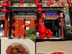 -花家怡园(四合院总店)