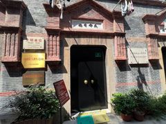 -中国社会主义青年团中央机关旧址纪念馆