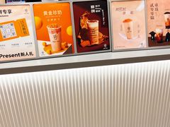 -KOI Thé(力宝广场店)
