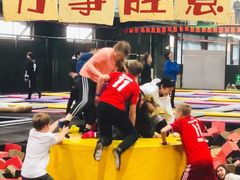 -嘿哟动霸CHUA·新潮玩运动娱乐中心·蹦床滑冰团建乐园