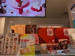 -DQ·蛋糕·冰淇淋(合生汇店)