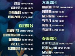 -上海国际音乐村
