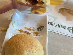 -添好运点心专门店(深水埗店)