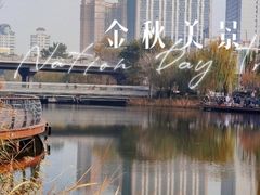 -燕莎友谊商城(亮马桥店)