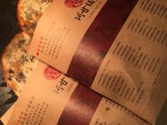 -阿甘锅盔(合生汇购物中心店)