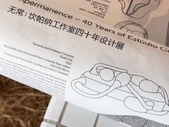 -上海当代艺术博物馆