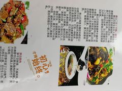 -自游人·美食一楼·地道徽菜(三十年名店)