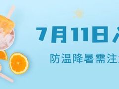 -清真华宇开锅羊肉