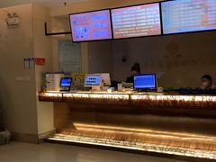 -东方之珠洗浴休闲广场(和平店)