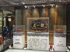 -都一处烧麦馆(前门店)