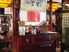 -同得兴 Since·1995 传统苏式面馆(嘉馀坊店)