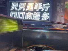 -蛙宴·美蛙火锅基地(万象城店)