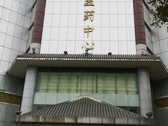 -清平中药材专业市场