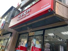 -百年义利(甜水园东里店)