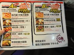 -味乃家 本店